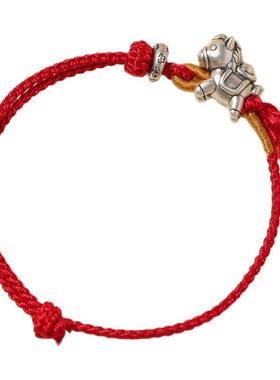 100%桑蚕丝儿童手链足银马本命年