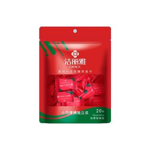 洁丽雅一次性洗脸巾加厚型压缩毛巾旅行用品旅游便携酒店洁面巾