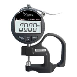 平头高精度数显测厚仪薄膜纸张线材泡抹厚度测试仪0-12.7mm测厚规