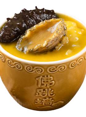 金汤佛跳墙正宗加热即食单人份海参鲍鱼一人份海鲜年夜饭半成品