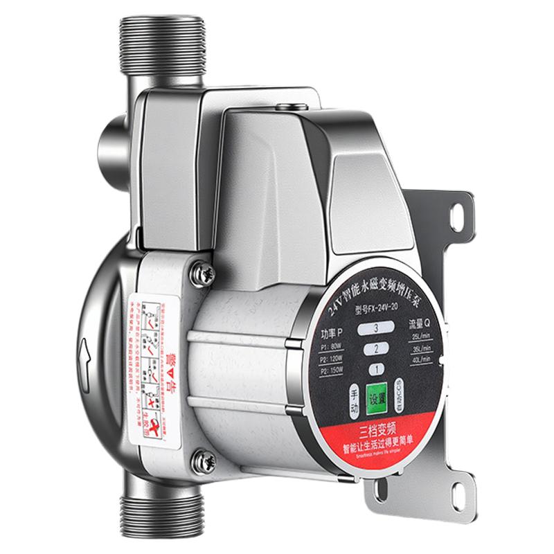 小福星24V家用智能增压泵热水器自来水变频静音全自动加压抽水泵