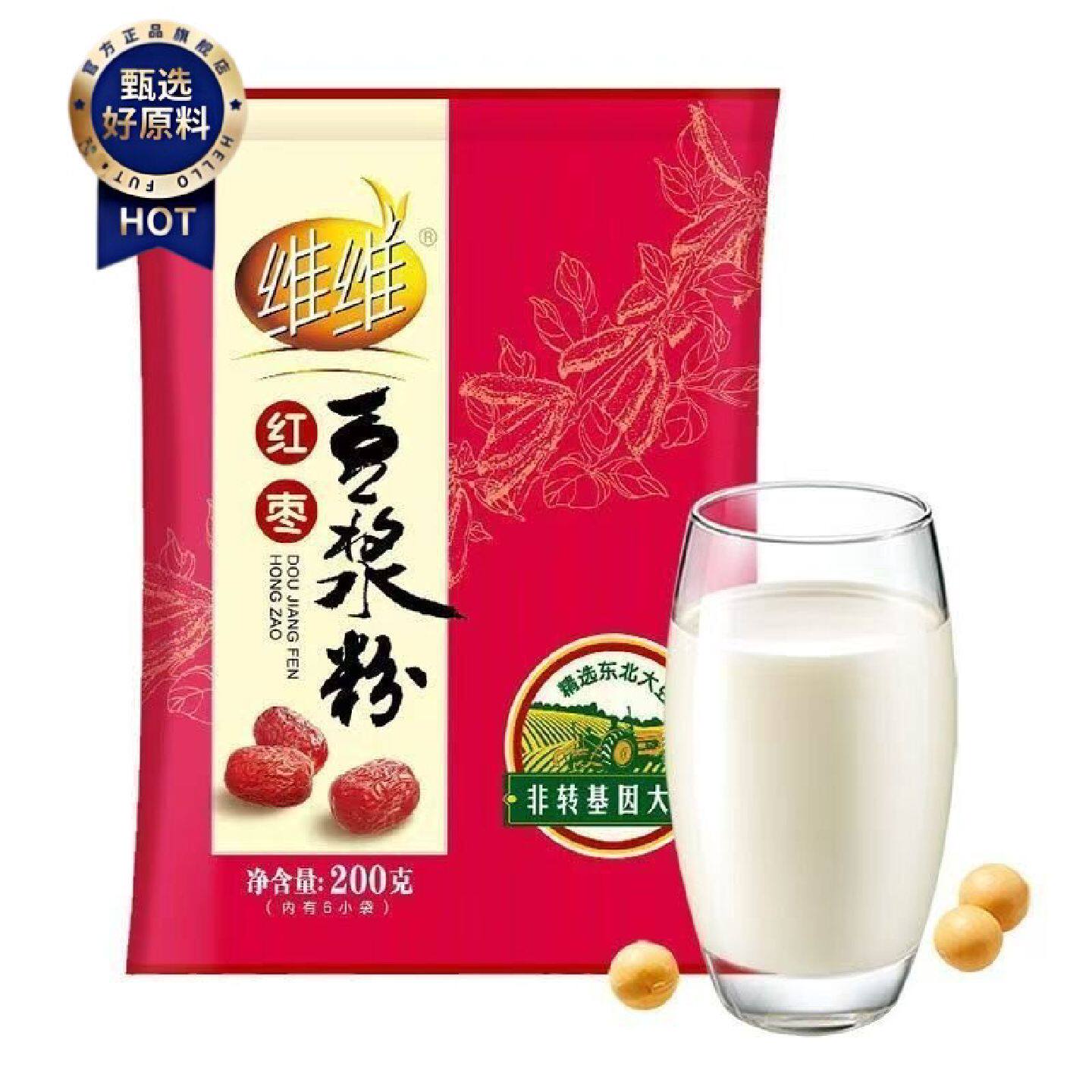 维维红枣豆浆粉200克袋装高蛋白冲饮品女士营养速溶冲泡独立包装