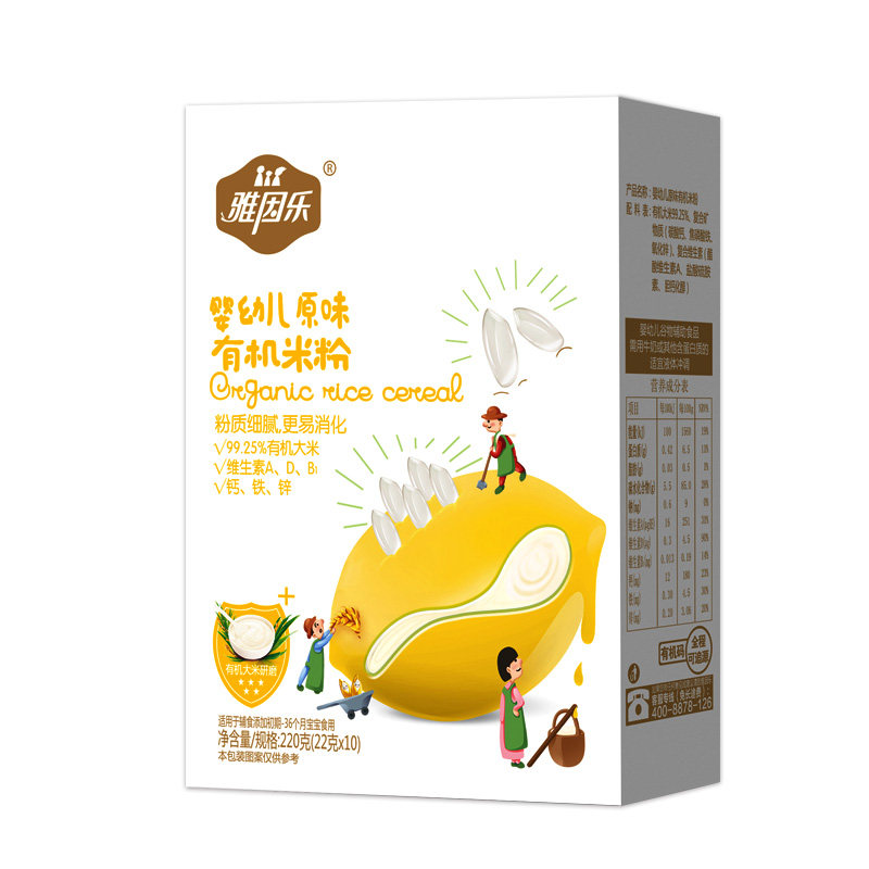 雅因乐米糊益生菌原味婴儿米粉