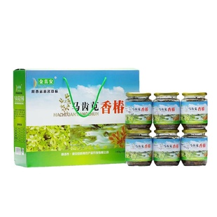 陕西镇安金真安特产马齿苋香椿菜下饭菜酱菜开胃菜咸菜夹馍酱四川