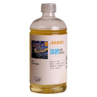 马利油画颜料媒介亚麻油无味稀释剂三合一绘画媒介剂调色上光油