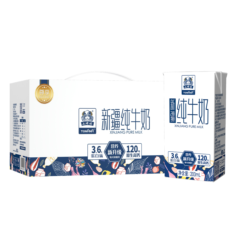 土姥姥新疆高鈣純牛奶200ml*10盒*2箱 (尊享版)