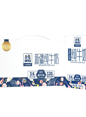20盒高钙纯牛奶土姥姥