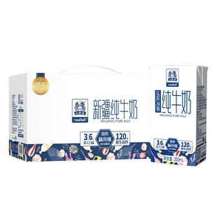 土姥姥新疆高钙纯牛奶200ml*10盒*2箱 (尊享版)