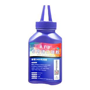 适用佳能7580碳粉700粉盒NPG-72碳粉盒C7580 72 7565i粉C7580 7570 C7570 T01 G72墨粉盒C7565原装复印机硒鼓