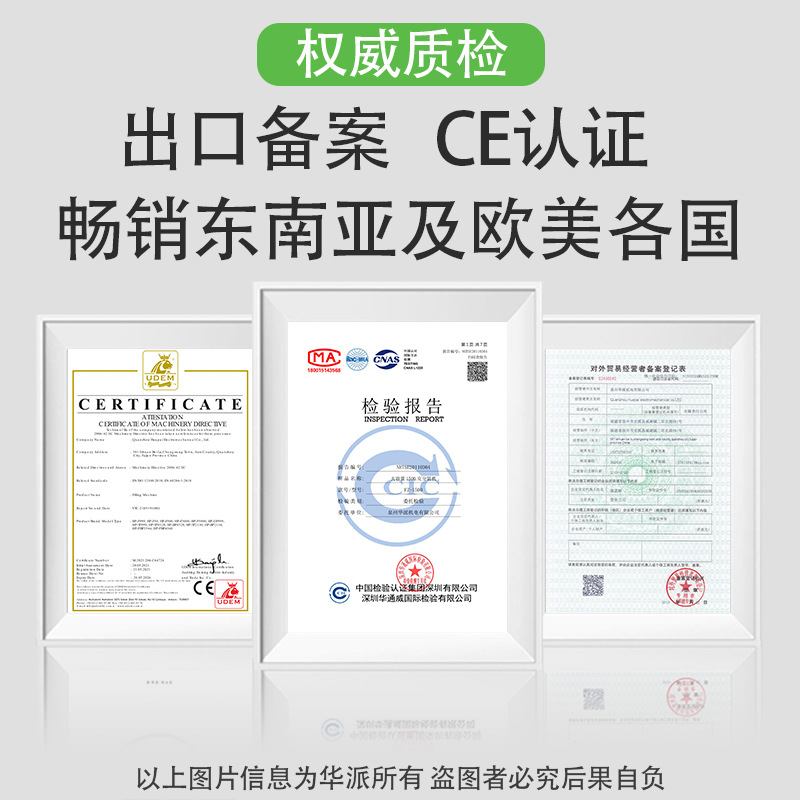 厂家直销手投三边封机全自动半自动定量粉末颗粒茶叶药材立式灌装