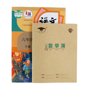 金儿博士22k数学本语文双线本双线练习本英语本作文本22K30页加厚