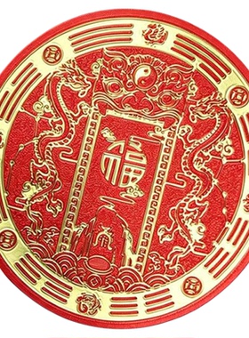 化解开门见衣柜角门对门双龙贴纸