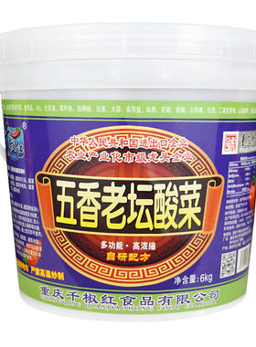 千椒红五香老坛酸菜6kg 酸菜肉片汤面粉泡菜酸菜鱼粉专用餐饮商用