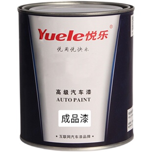 日产轩逸碧玉黑天籁白月光银钛空金奇骏骐达珠光珍珠红色汽车油漆