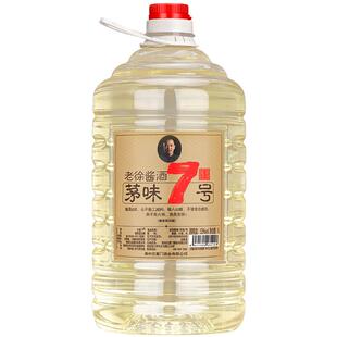 贵州28年老酒厂直销酱香白酒窖藏纯粮食酒53度大曲坤沙酒10斤桶装