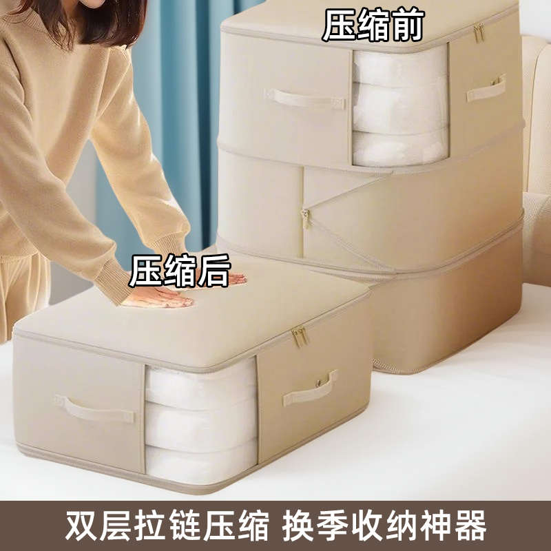 被子棉被收纳袋压缩袋家用大容量羽绒被整理袋被褥收纳袋防尘袋子