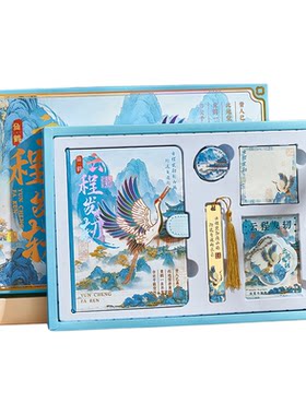故宫文创古风笔记本礼盒套装