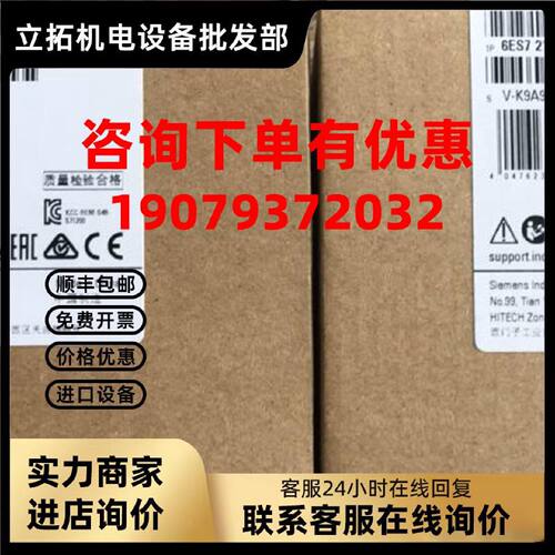 议价6ES7215-1BG40-0XB0 S7-1200CPU模块6ES7 215-1BG40-0XB0