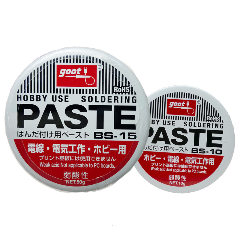 日本进口GOOT助焊膏固特 BS-10 环保助焊剂松香膏 白色焊油 bs-15