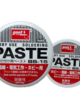 日本Goot弱酸性无铅环保焊锡膏