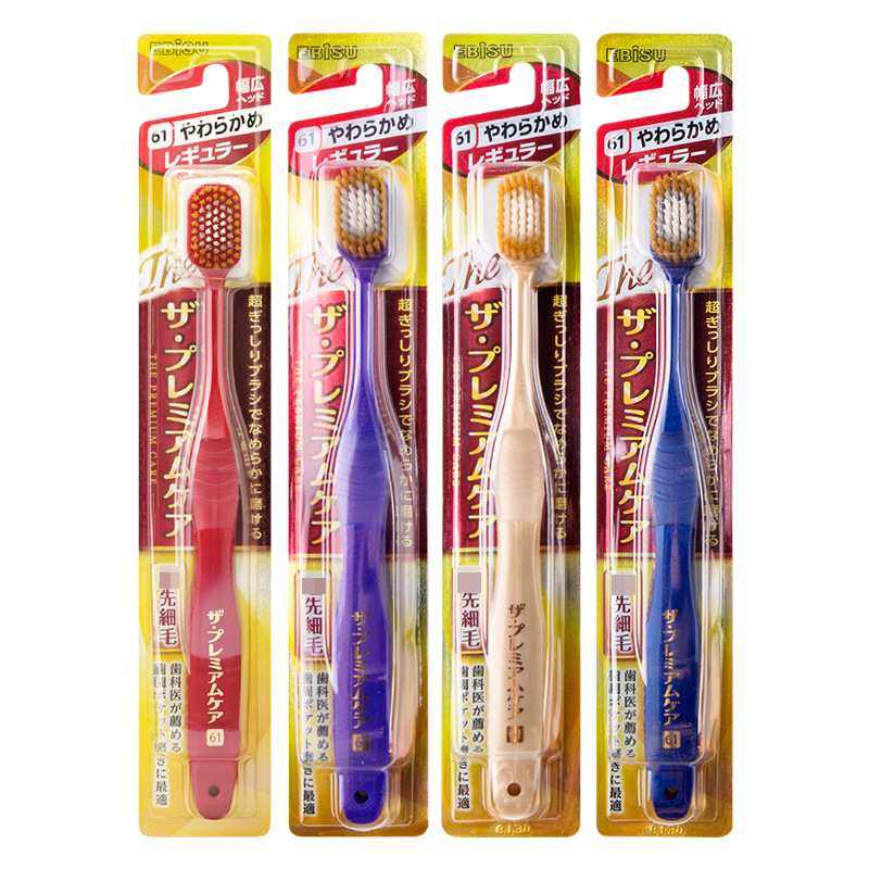 EBISU惠百施6列毛植6565牙刷牙刷孔软毛老年人宽列头三层孔7