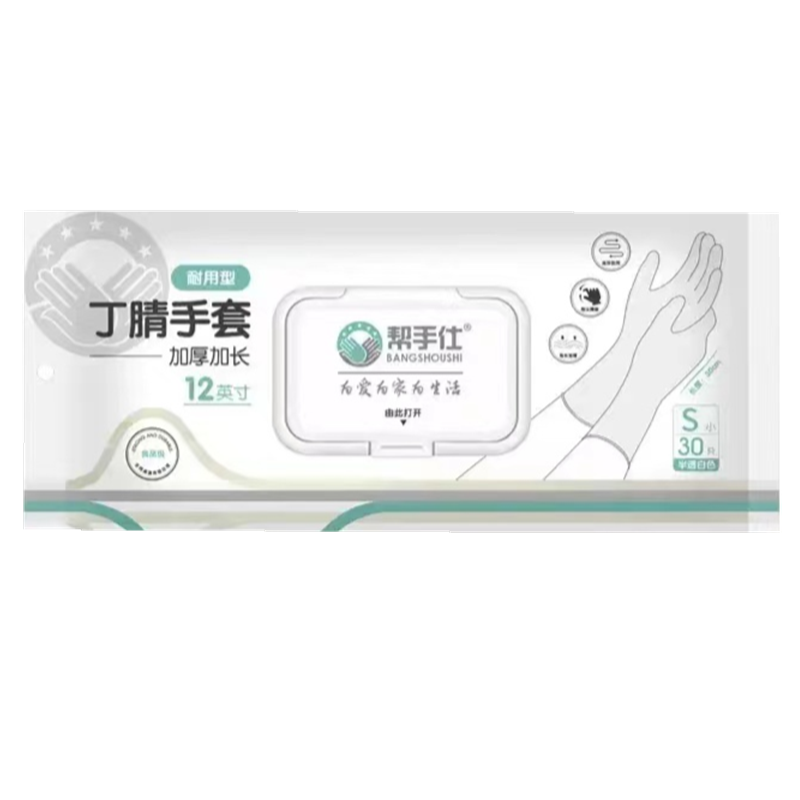 一次性pvc手套丁腈橡胶餐饮美发