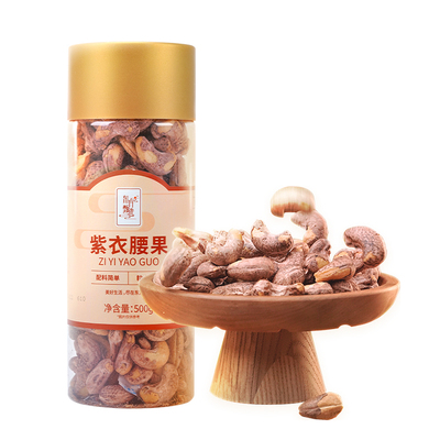 东方甄选紫衣腰果2罐装500g/罐