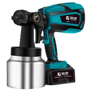 藤原电动喷漆枪220v插电式喷涂机乳胶漆油漆高压雾化喷枪锂电喷漆