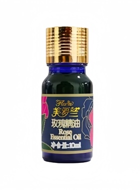 【促销】芙罗兰玫瑰精油亮肤养颜