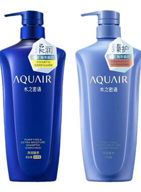 屈臣氏水之密语净润臻养洗发水