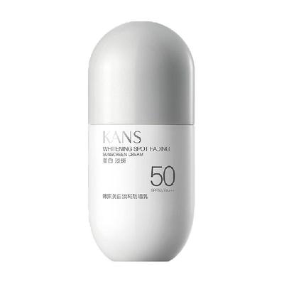 韩束美白淡斑防晒SPF50+PA+++隔离紫外线清爽不油面部身体