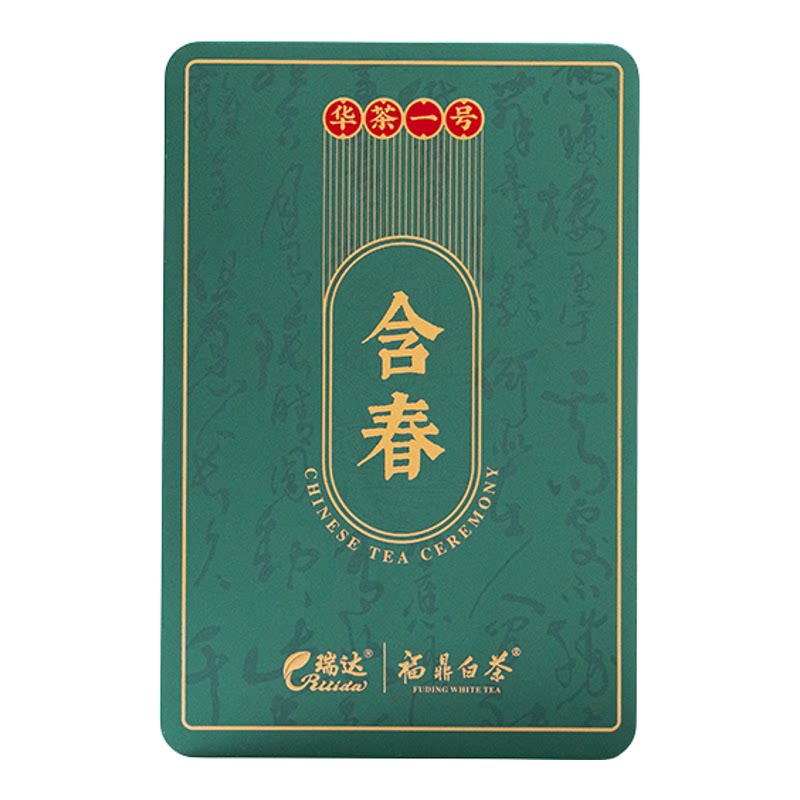 瑞达福鼎白茶 2024年一级白牡丹 华茶一号 独立包装 含春系列60g