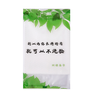 独立包装一次性面巾酒店宾馆