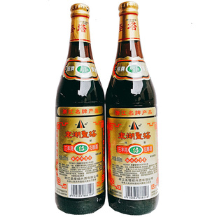 东湖圣塔特制三年陈绍花雕酒600m*2调味料酒酿造烹饪黄酒去腥解膻