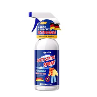 羽绒服防钻毛神器跑毛钻绒跑绒修复喷雾内衬出绒掉毛漏毛静电喷剂