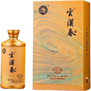 云汉春.喜春 53度酱香型白酒纯粮酱酒礼盒装送精美礼袋发1箱六瓶