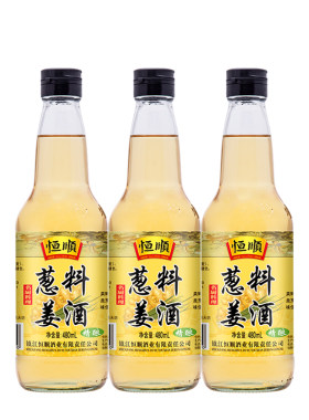 恒顺姜葱料酒480ml瓶装家用去腥解膻调味料腌制炒菜烹饪厨房料酒