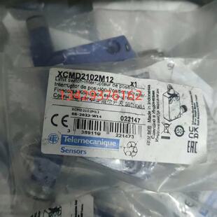 议价全新SCHNEIDER-TE施耐德XCMD2102M12特勒美科限位开关原装正