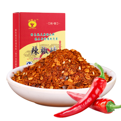 河南辣椒粉香辣烧烤佐料调味料