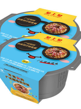 皇上皇双拼煲仔饭腊味