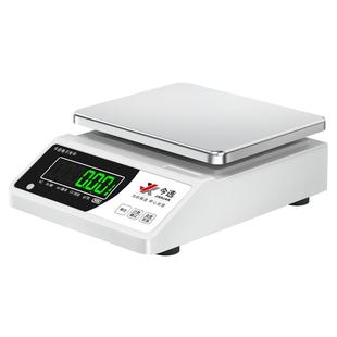 电子秤精准电子称天平克称实验室高精度珠宝厨房黄金毫克小型