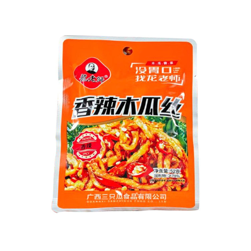 广西木瓜丝酱菜开胃下饭菜即食