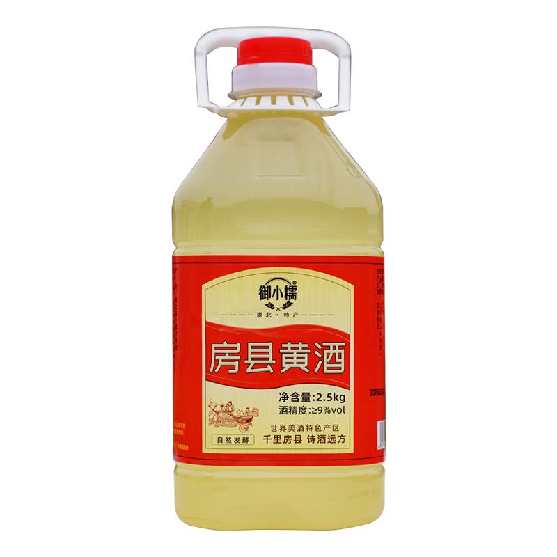 湖北御小糯桶装房县黄酒