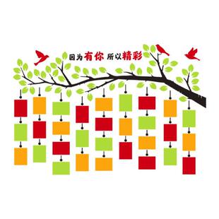 团队文化墙贴办公室创意亚克力3d幼儿园照片墙装饰学员风采展示墙