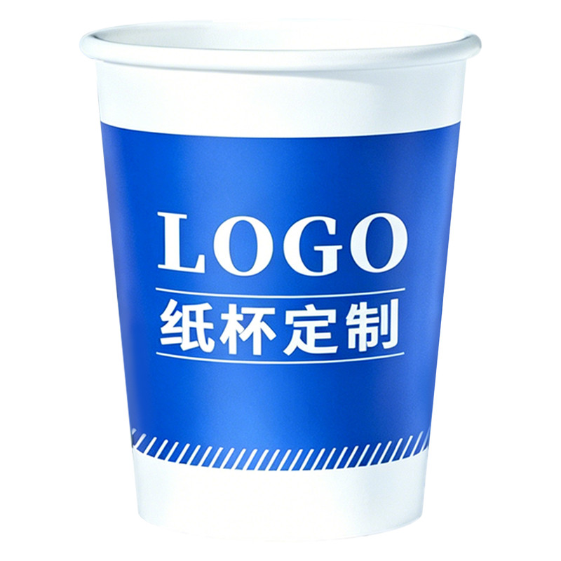 商用纸杯定制超厚1000只