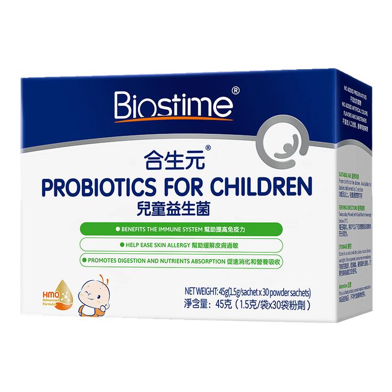 合生元益生菌婴幼儿童原味冲剂