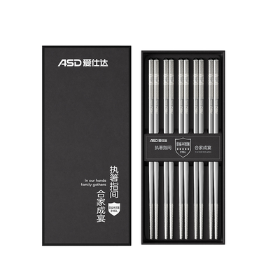 爱仕达316L不锈钢筷子家用高档抗菌防霉可进洗碗机2026新款高级