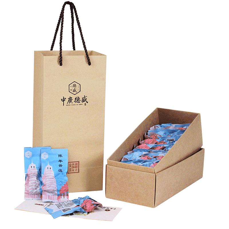 中广德盛云南普洱茶熟茶礼盒装