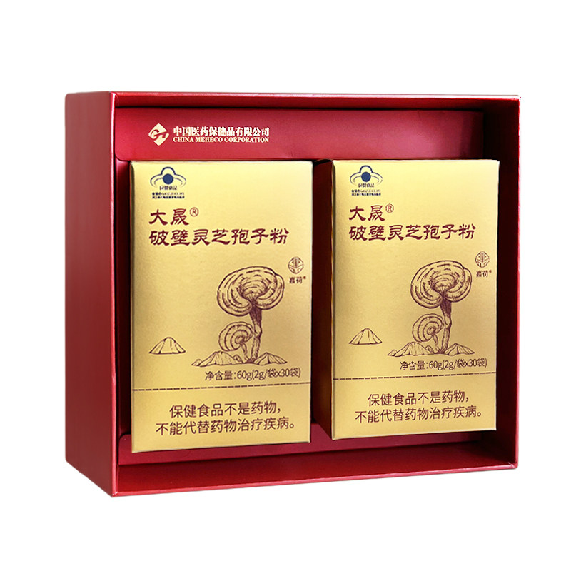 央企国药破壁灵芝孢子粉送长辈正品官方旗舰店灵芝粉礼盒装送礼