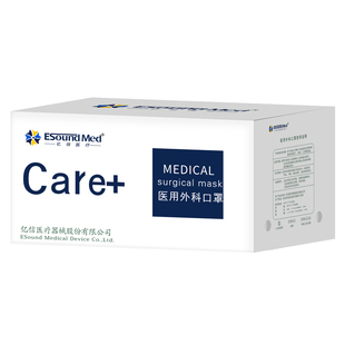 深蓝色一次性医疗医用外科口罩灭菌透气单独包装医护正品成人夏季